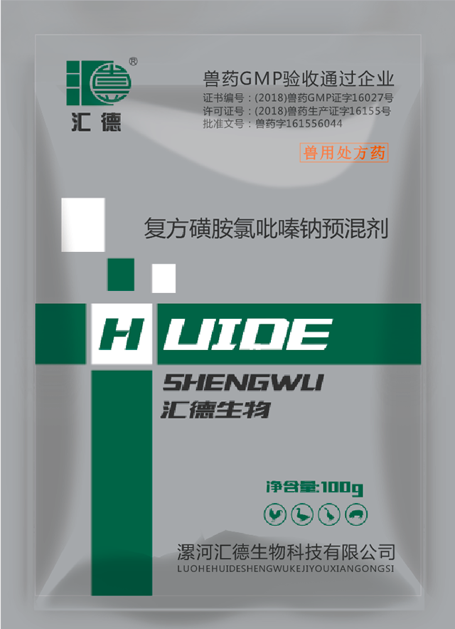 大奶子逼又嫩干太爽了复方磺胺氯吡嗪钠预混剂